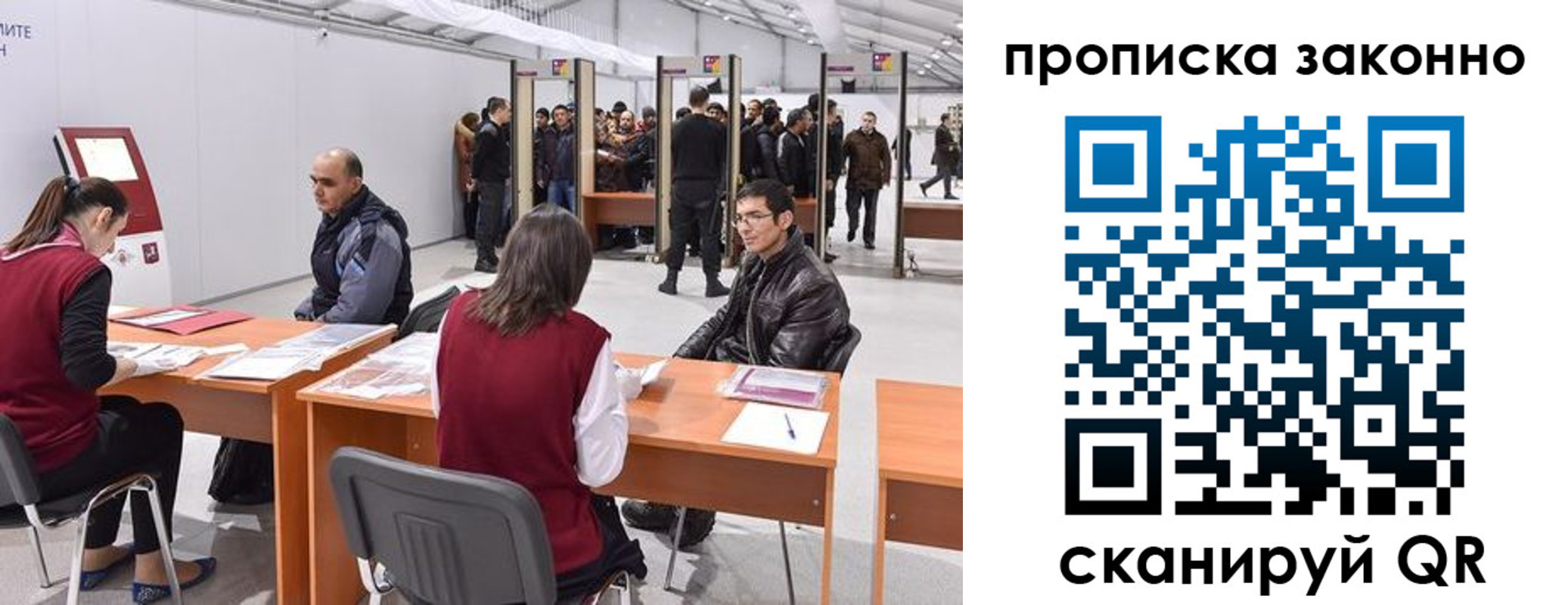 временная регистрация адрес в Старой Руссе